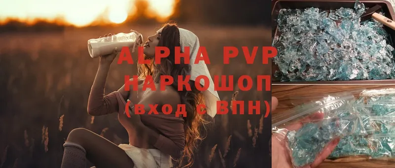 Alfa_PVP VHQ  кракен зеркало  Шелехов  где купить наркоту 