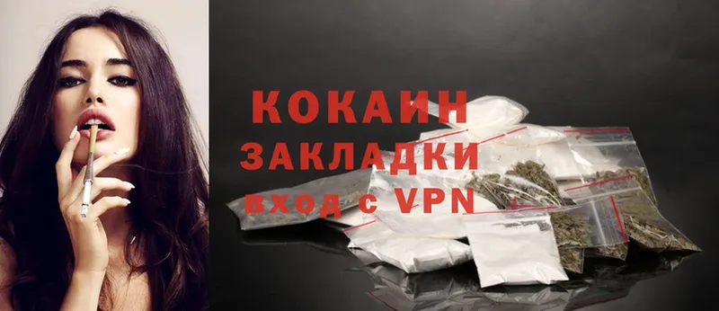 Cocaine VHQ  кракен как зайти  Шелехов 