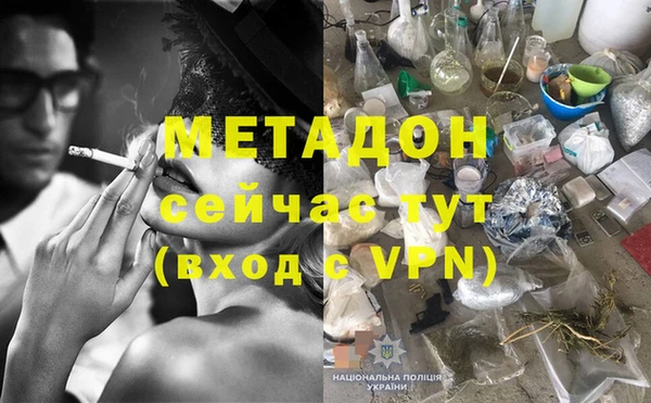 mdma Верхний Тагил